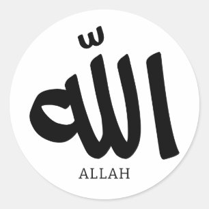 Allah in arabic Calligraphy God الله  Classic Round Sticker