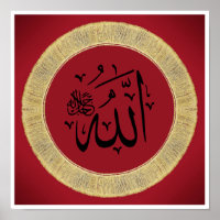 Allah in Arabic calligraphy