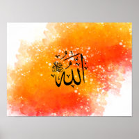 Allah in Arabic on Abstract Colours