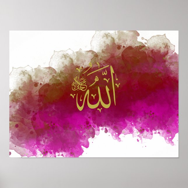 Allah in Arabic on Pink and Purple Abstarct Colour Poster (Front)
