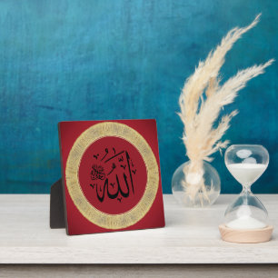 Allah in Arabic on Tabletop Plaque with Easel Gold
