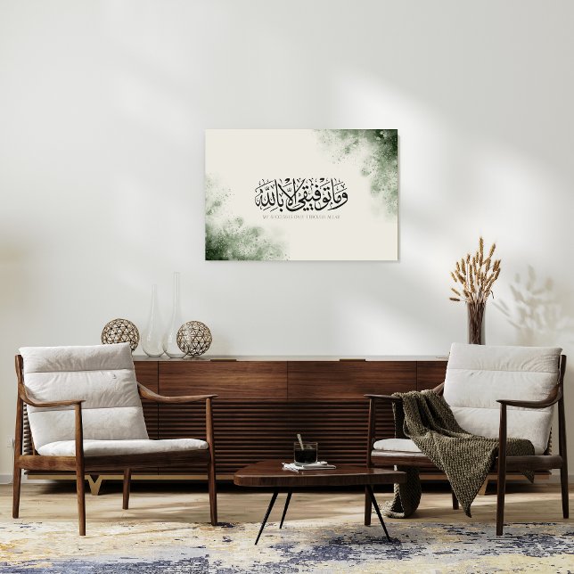 Allah Is My Success Islamic Calligraphy Canvas Print (Creator Uploaded)