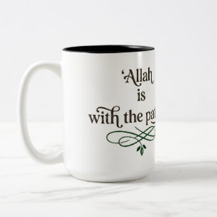 Allah Is With the Patient Minimal Islamic Mug