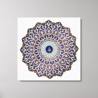 Allah - Islamic Art
