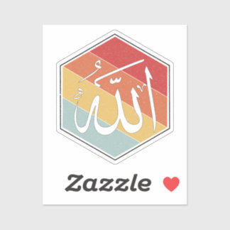 Allah Islamic Calligraphy 
