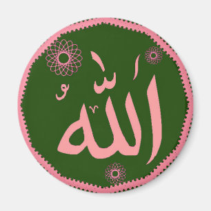 Allah Islamic stylised magnet