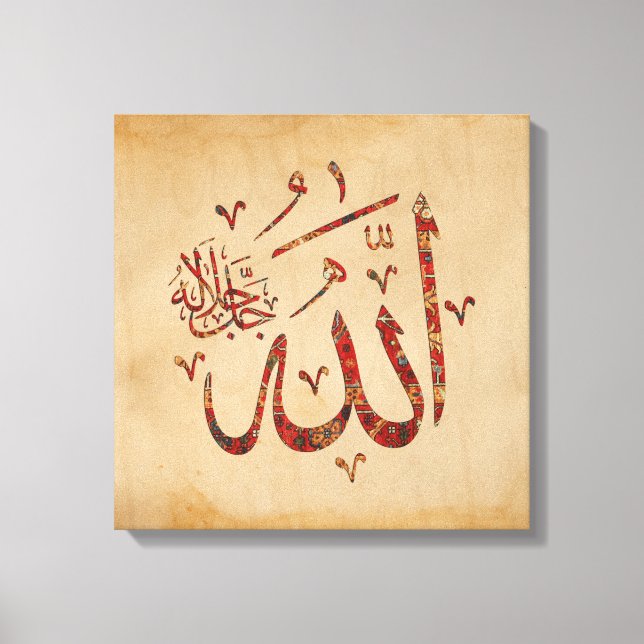 Allah Islamic Wall Art Canvas Print Muslim Home (Front)