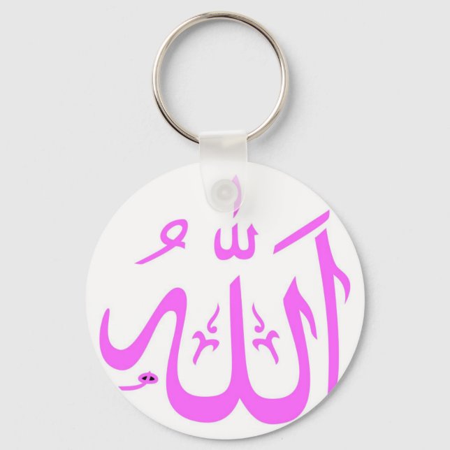 Allah Key Ring (Front)
