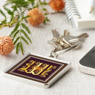 ALLAH KEY RING
