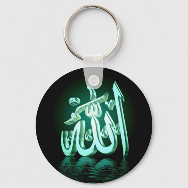 Allah Key Ring (Front)