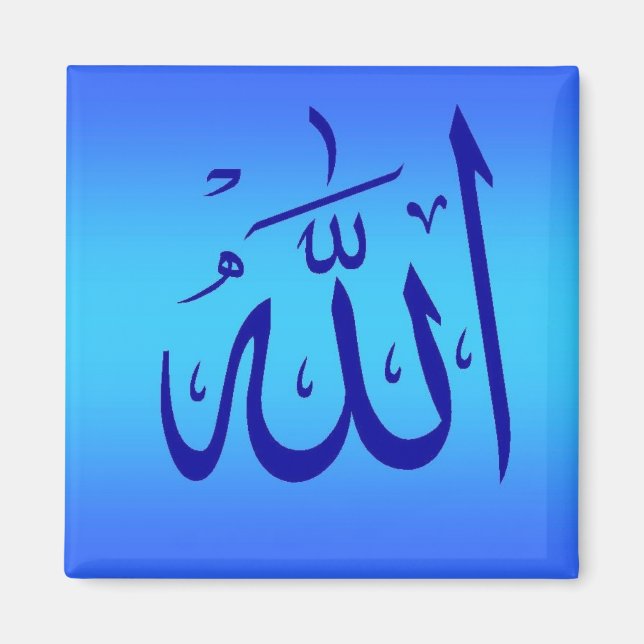 Allah Magnet (Front)