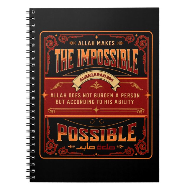 Allah Makes The Impossible Possible Notebook (Front)