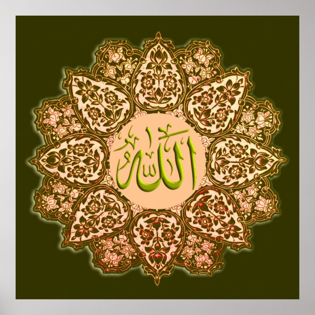 Allah name Ornament Tezhip فن-الخط-اسم-الله-زخرفة Poster (Front)