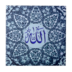 Allah name Ornament work اسم-الله-زخرف Tile