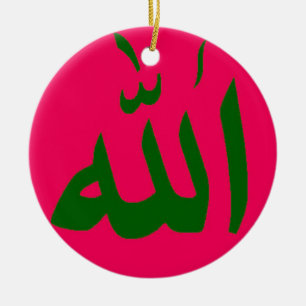 Allah pink islamic ornament