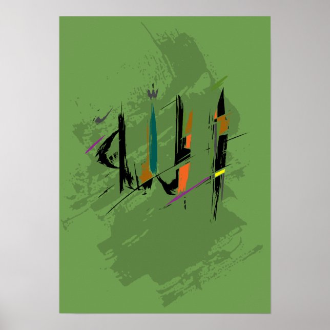 Allah Poster (Front)
