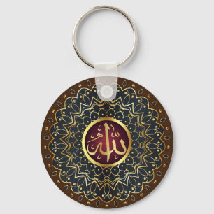 ALLAH' s Name in Arabic Keychain