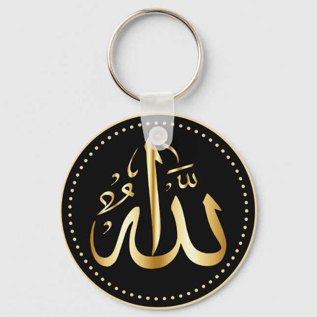 ALLAH' s Name in Arabic Keychain (Front)