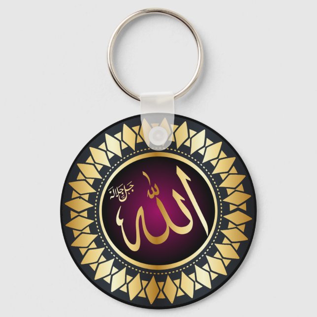 ALLAH' s Name in Arabic Keychain (Front)
