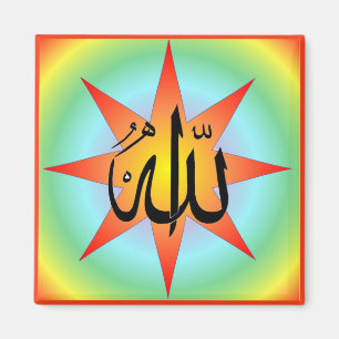 Allah Sun Square Magnet