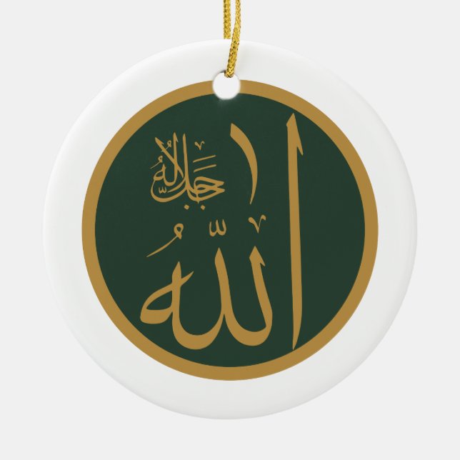 Allah Symbol Ceramic Tree Decoration (Front)
