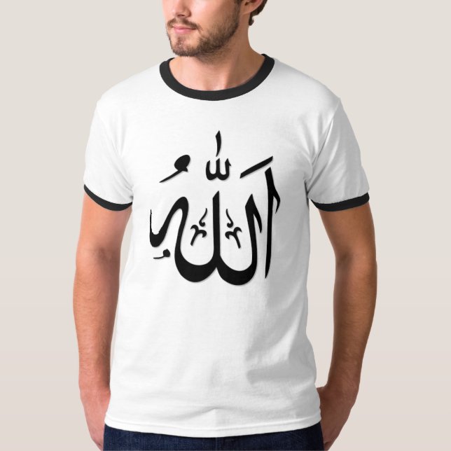 Allah Tee Shirt #3 (Front)