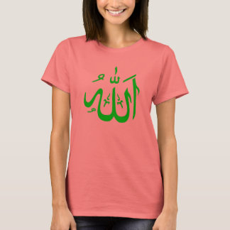 Allah Tee Shirt #4