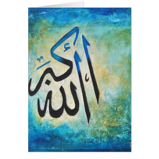 Allah-u-Akbar (Front)