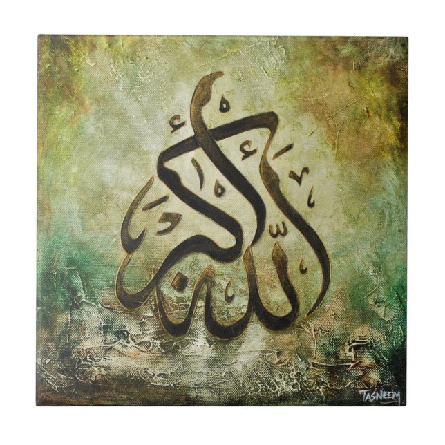 Allah-u-Akbar Ceramic tile - Unique Islamic GIFT! (Front)