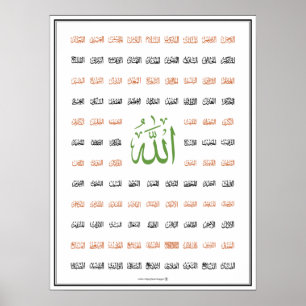 Allah's 99 names poster