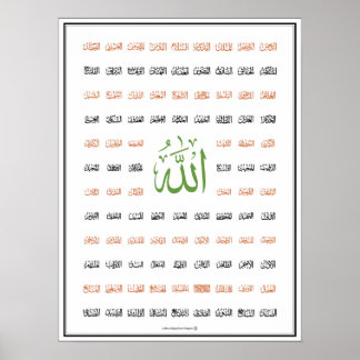 Allah's 99 names poster