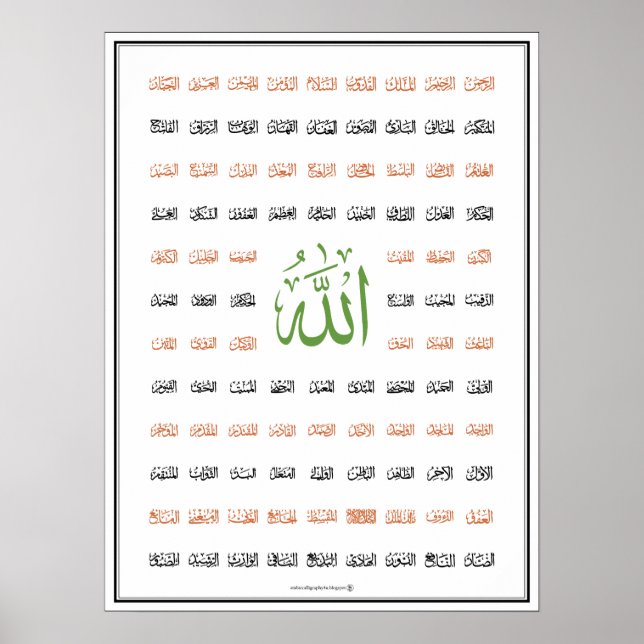 Allah's 99 names poster (Front)