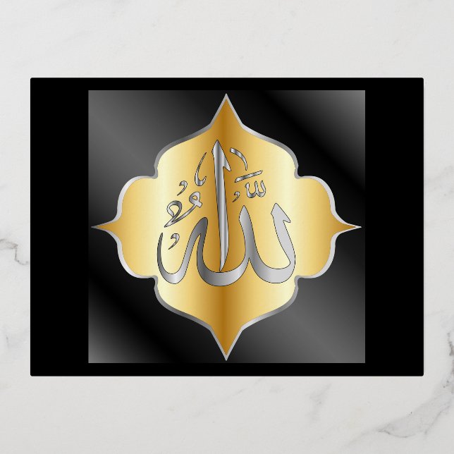 Allah's name in Gold Arabic Calligraphy art	 Foil Holiday Postcard (Front)