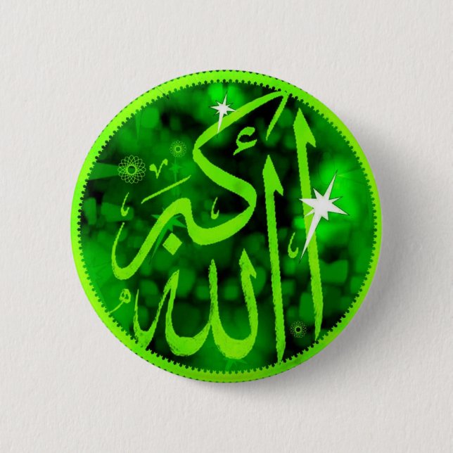 Allahu akbar 3-D Islamic button (Front)