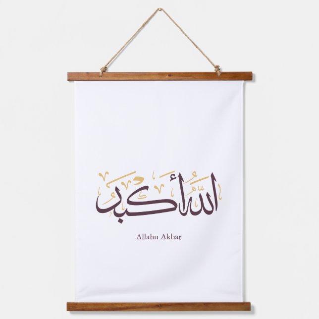 Allahu Akbar Arabic Calligraphy – Elegant Thuluth  Hanging Tapestry (Front)