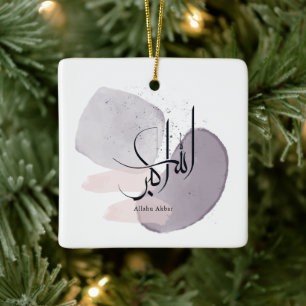 Allahu Akbar Arabic Calligraphy – Minimal Elegant Ceramic Ornament