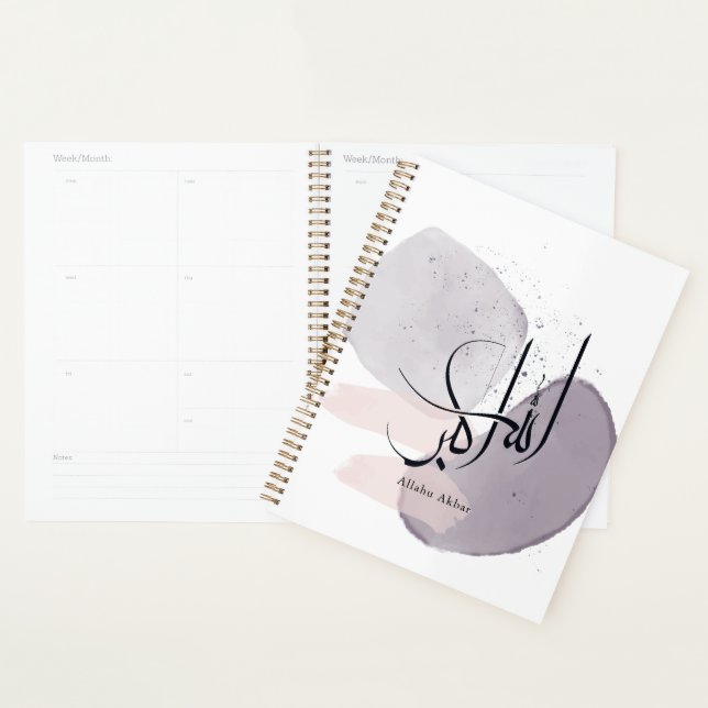 Allahu Akbar Arabic Calligraphy – Minimal Elegant  Planner (Display)