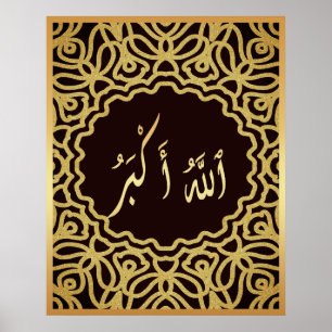 Allahu Akbar Arabic Islamic calligraphy Gold Black Poster