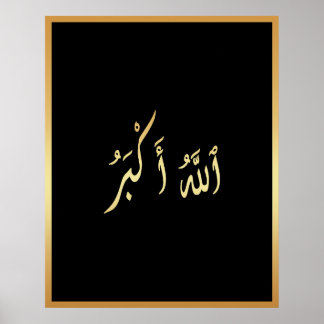Allahu Akbar Arabic Islamic calligraphy Gold Black Poster