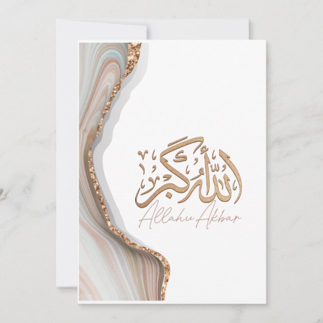 Allahu Akbar in arabic calligraphy islamic Art  Invitation (Front)