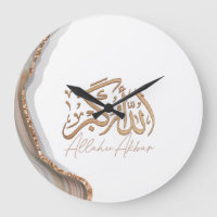 Allahu Akbar in arabic calligraphy islamic Art