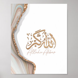 Allahu Akbar in arabic calligraphy islamic Art Poster