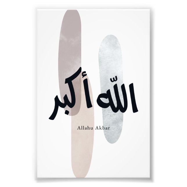 Allahu Akbar – Minimal Arabic Calligraphy Wall Art (Front)