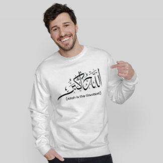 Allahu Akbar Muslim Mens T-shirt