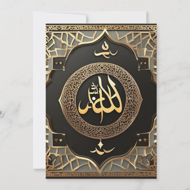 Allahu Islamic Arabic Calligraphy Thank You Card (Front)