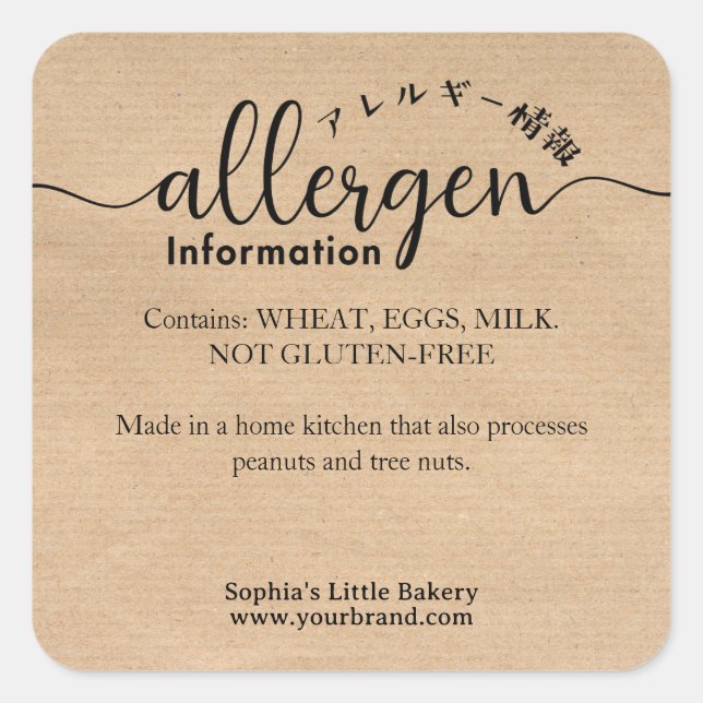 Allergen Information Minimalist Kraft Bakery Square Sticker (Front)