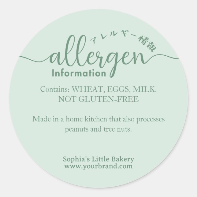 Allergen Information Simple Green Allergy Warning Classic Round Sticker (Front)