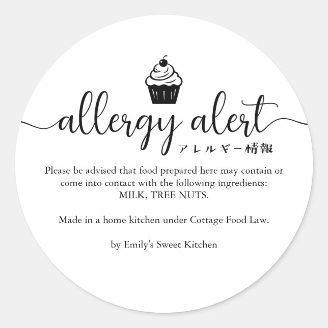 Allergy Alert Bakery Warning Cupcake Classic Round Sticker (Front)