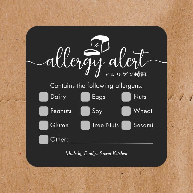 Allergy Alert Minimalist Black Bakery Bread Square Sticker (Creator Uploaded)
