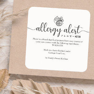 Allergy Alert Walnut Tree Nut Minimalist Square Sticker